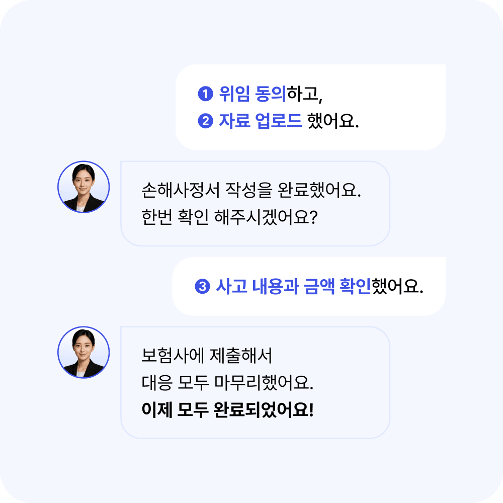 서비스 차별성 화면