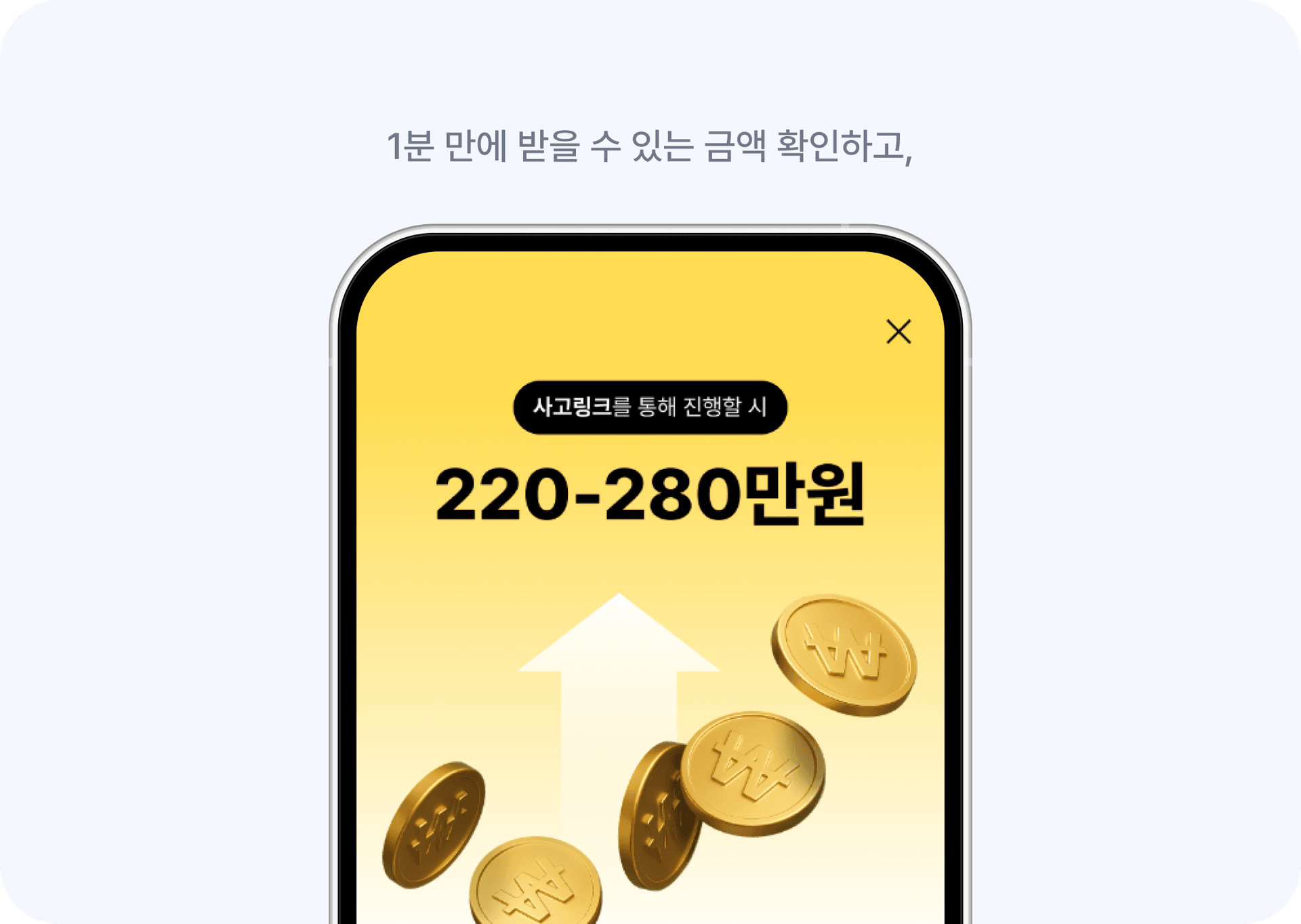 3단계 프로세스
